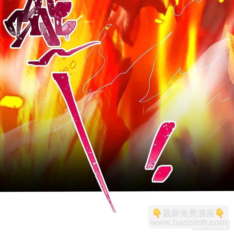 笑傲江湖 - 第二百八十二話 塵埃未定 - 6