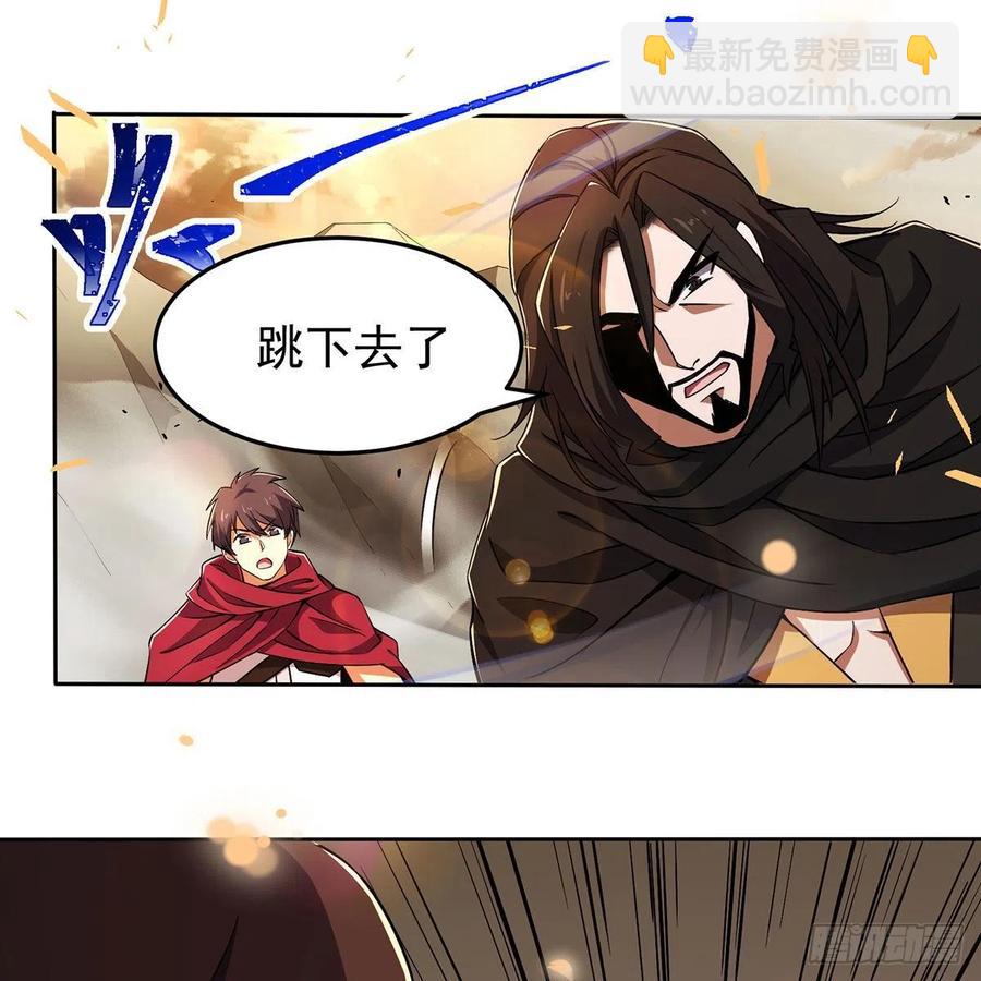 笑傲江湖 - 第二百八十二話 塵埃未定 - 2