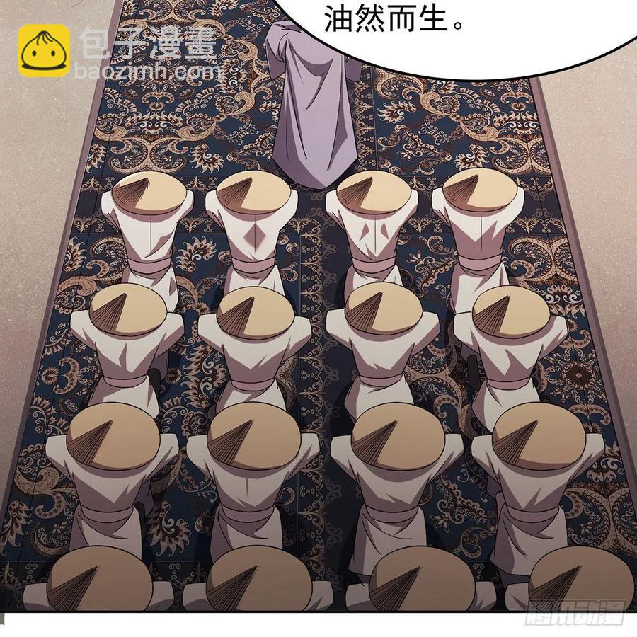 笑傲江湖 - 第二百八十二話 塵埃未定 - 2