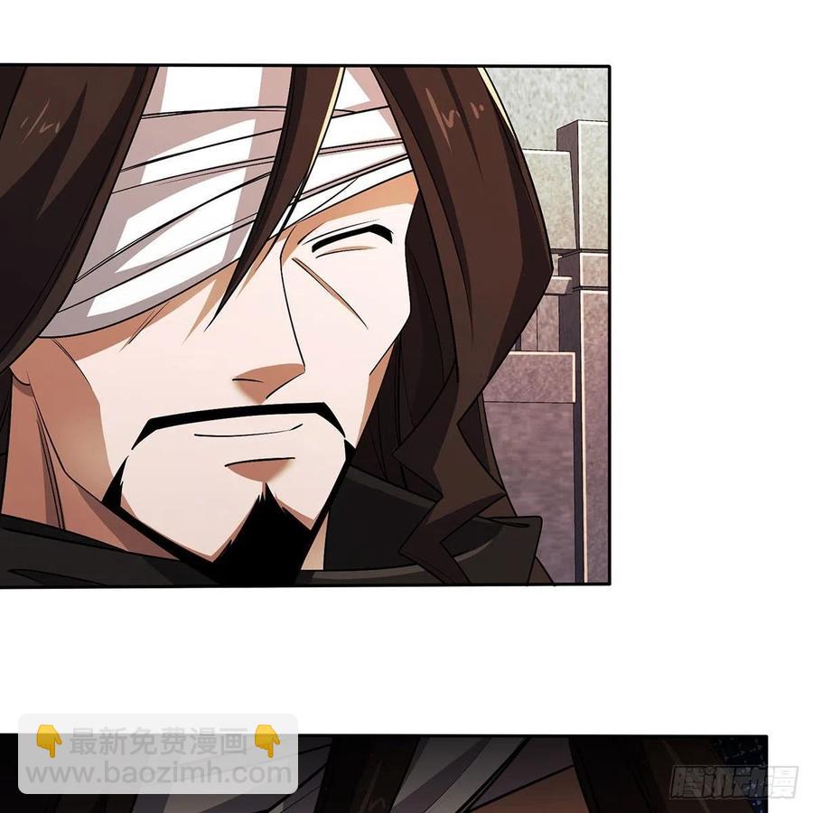 笑傲江湖 - 第二百八十二話 塵埃未定 - 4