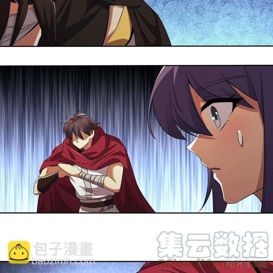 笑傲江湖 - 第二百八十二話 塵埃未定 - 3