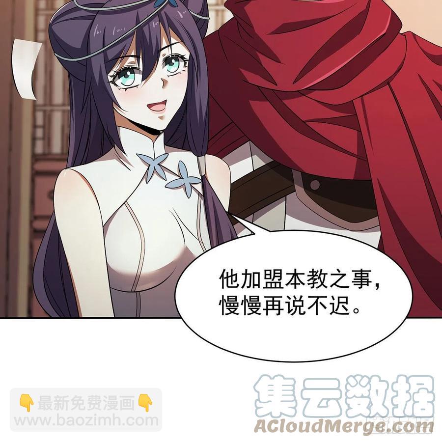 笑傲江湖 - 第二百八十二話 塵埃未定 - 5