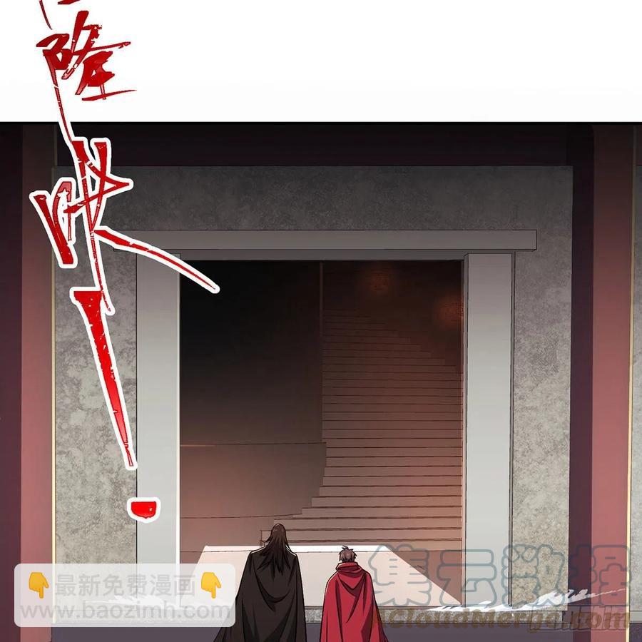 笑傲江湖 - 第二百八十二話 塵埃未定 - 3