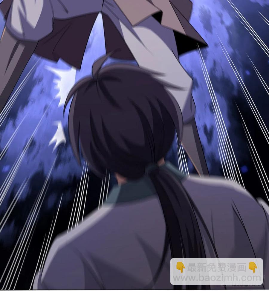 笑傲江湖 - 第二百八十四話 嵩山中嶽 - 3