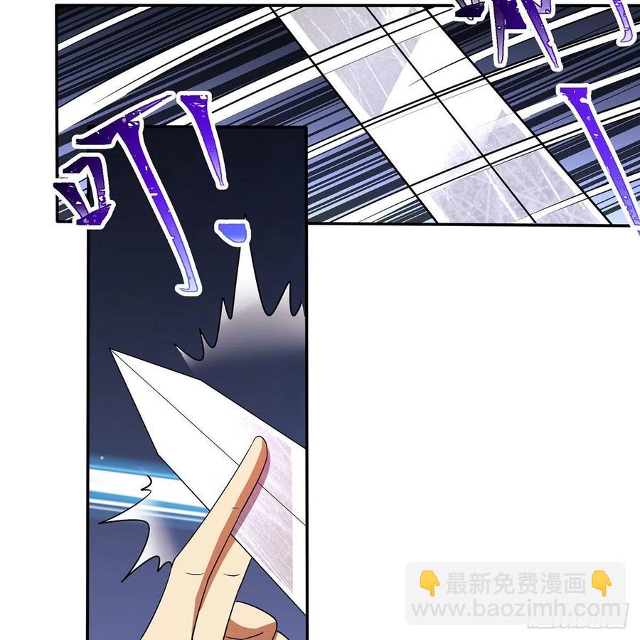 笑傲江湖 - 第二百八十四話 嵩山中嶽 - 6