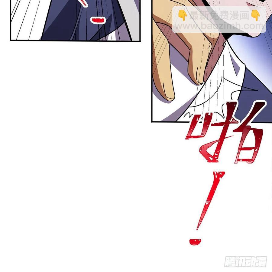 笑傲江湖 - 第二百八十四話 嵩山中嶽 - 4