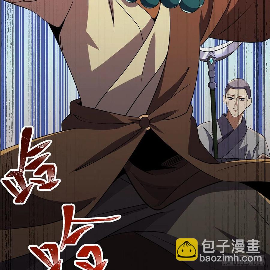 笑傲江湖 - 第二百八十四話 嵩山中嶽 - 7