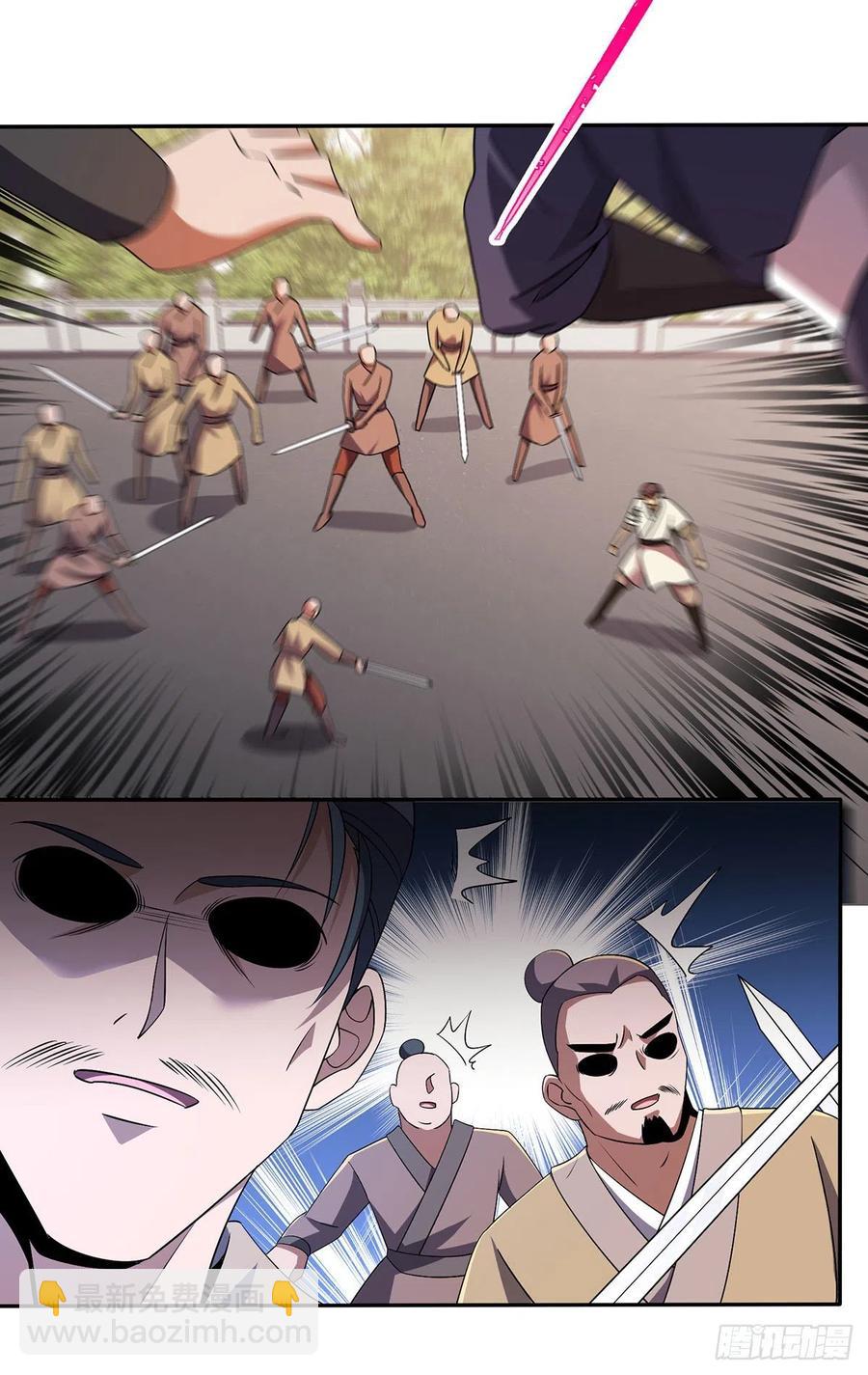 笑傲江湖 - 第二百八十四話 嵩山中嶽 - 3