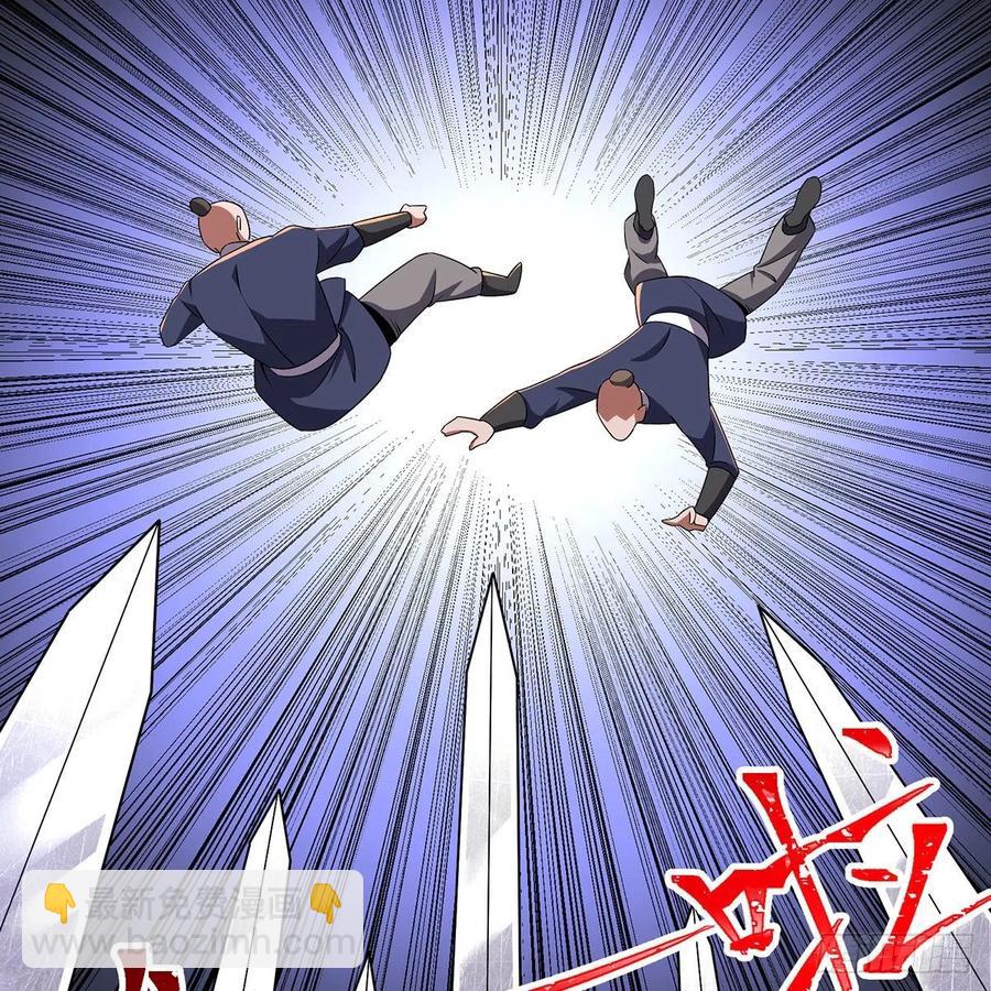 笑傲江湖 - 第二百八十四話 嵩山中嶽 - 4