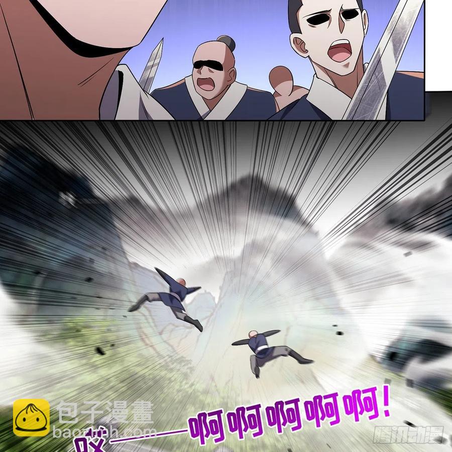 笑傲江湖 - 第二百八十四話 嵩山中嶽 - 7