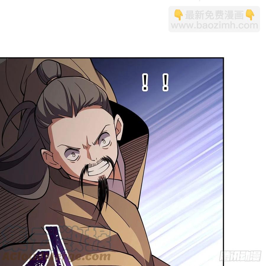 笑傲江湖 - 第二百八十六話 各懷鬼胎(1/2) - 4