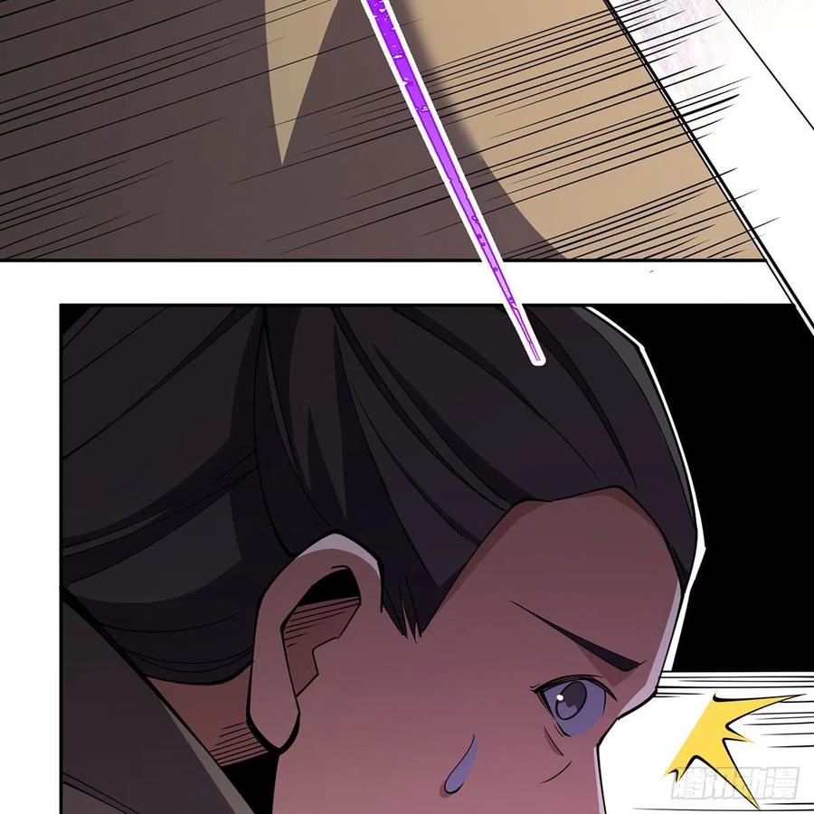 笑傲江湖 - 第二百八十六話 各懷鬼胎(1/2) - 6