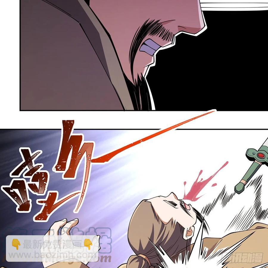 笑傲江湖 - 第二百八十六話 各懷鬼胎(1/2) - 7