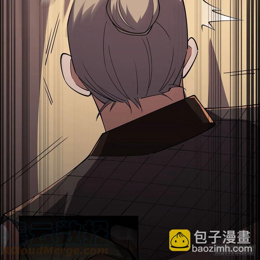 笑傲江湖 - 第二百八十六話 各懷鬼胎(1/2) - 8