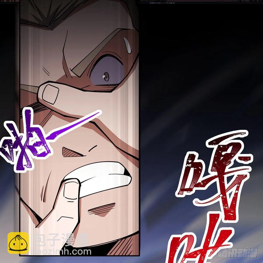 笑傲江湖 - 第二百八十六話 各懷鬼胎(1/2) - 1