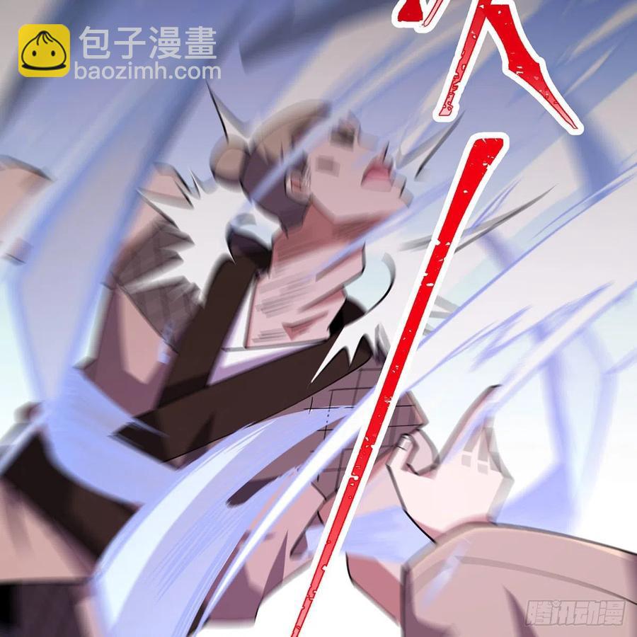 笑傲江湖 - 第二百八十六話 各懷鬼胎(1/2) - 2