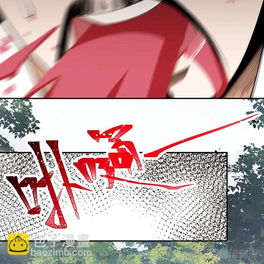 笑傲江湖 - 第二百八十六話 各懷鬼胎(1/2) - 7