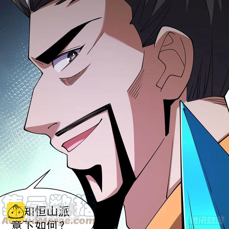 笑傲江湖 - 第二百八十六話 各懷鬼胎(2/2) - 4