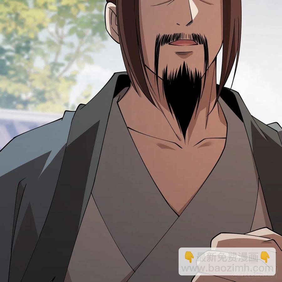 笑傲江湖 - 第二百八十六話 各懷鬼胎(2/2) - 1