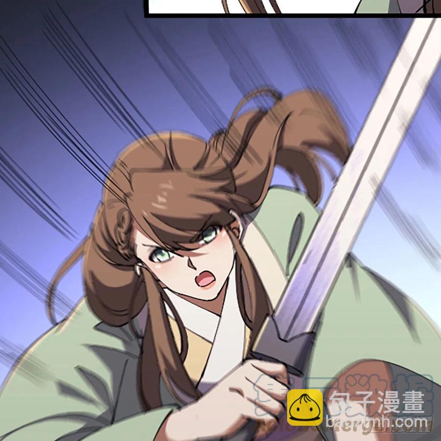 笑傲江湖 - 第二百八十八話 故劍今非(1/2) - 3