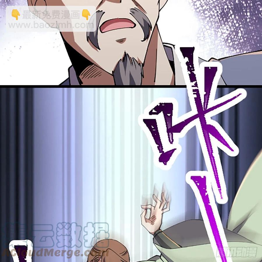 笑傲江湖 - 第二百八十八話 故劍今非(1/2) - 6