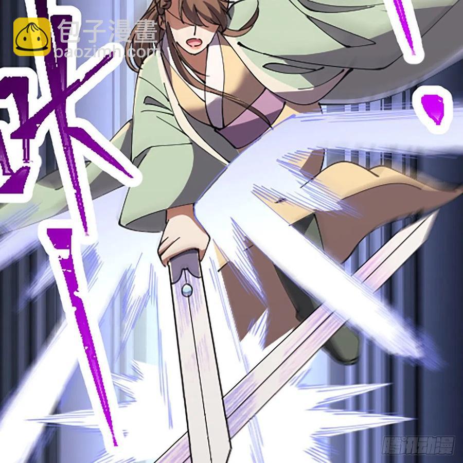 笑傲江湖 - 第二百八十八話 故劍今非(1/2) - 7