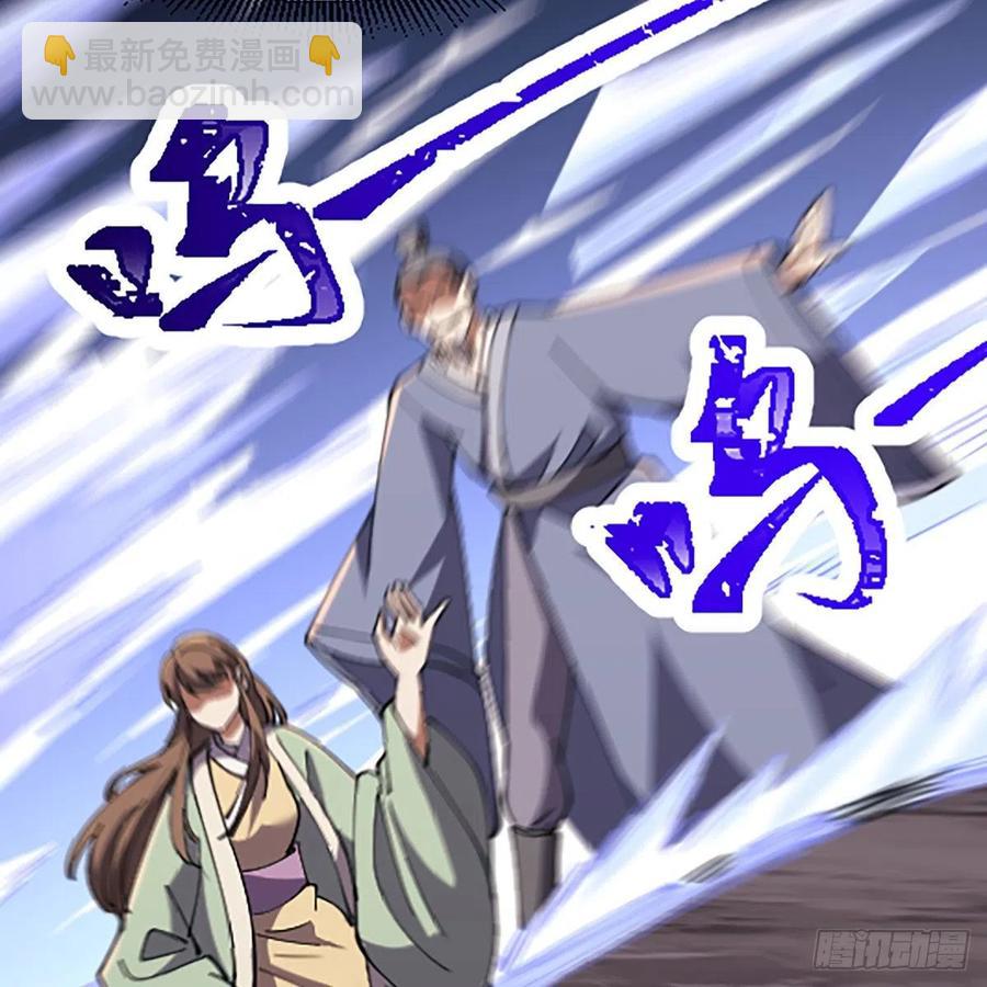 笑傲江湖 - 第二百八十八話 故劍今非(1/2) - 3