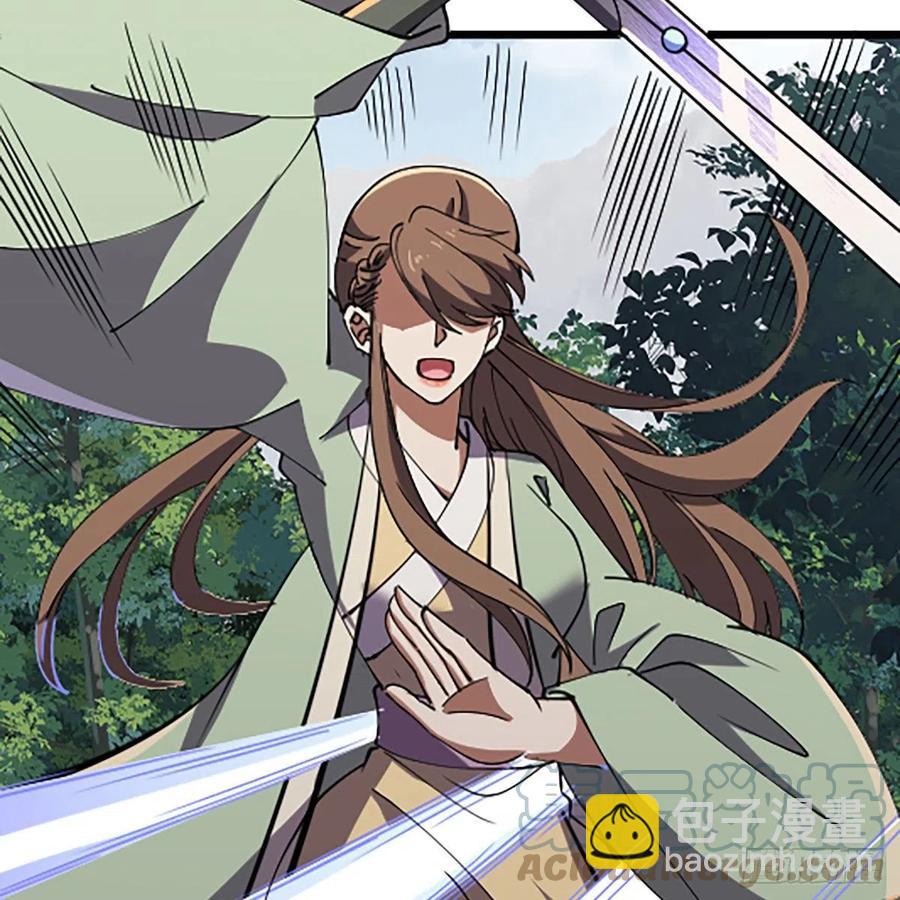 笑傲江湖 - 第二百八十八話 故劍今非(1/2) - 7