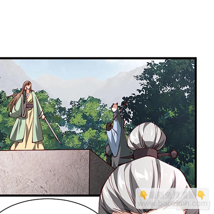 笑傲江湖 - 第二百八十八話 故劍今非(1/2) - 4