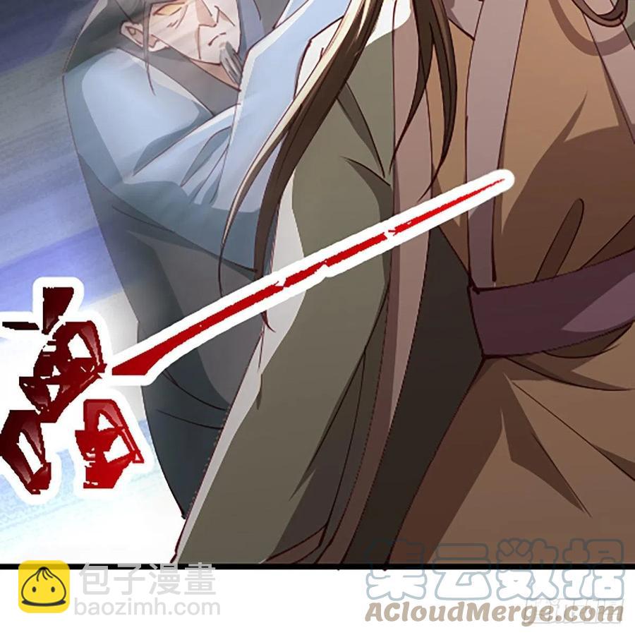 笑傲江湖 - 第二百八十八話 故劍今非(1/2) - 1