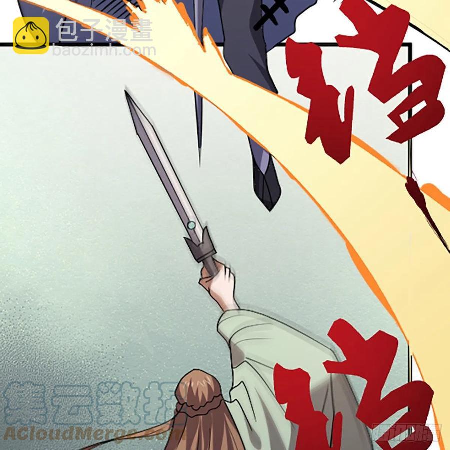 笑傲江湖 - 第二百八十八話 故劍今非(2/2) - 2