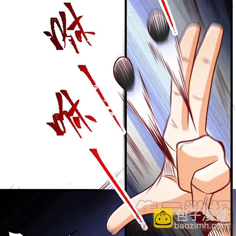 笑傲江湖 - 第二百八十八話 故劍今非(2/2) - 6