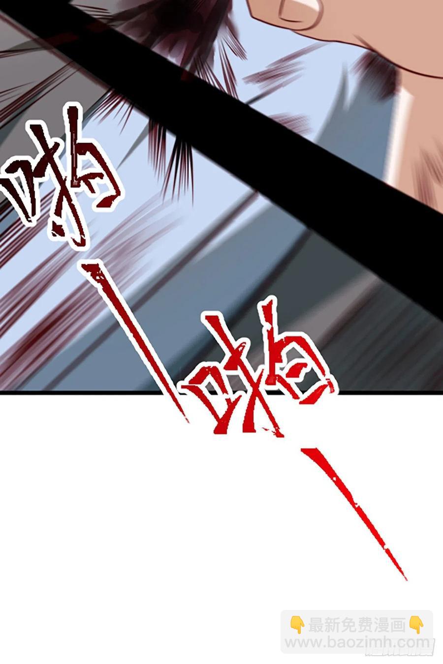 笑傲江湖 - 第二百八十八話 故劍今非(2/2) - 1