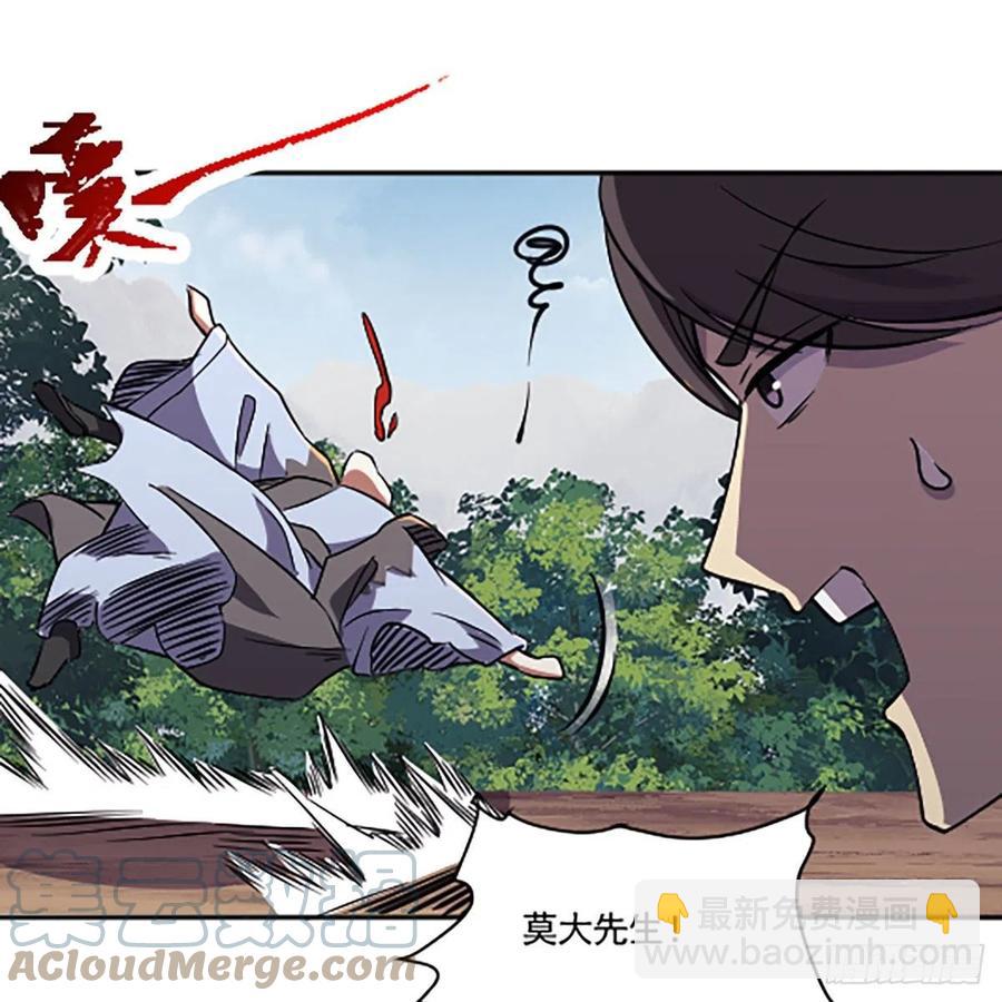 笑傲江湖 - 第二百八十八話 故劍今非(2/2) - 2