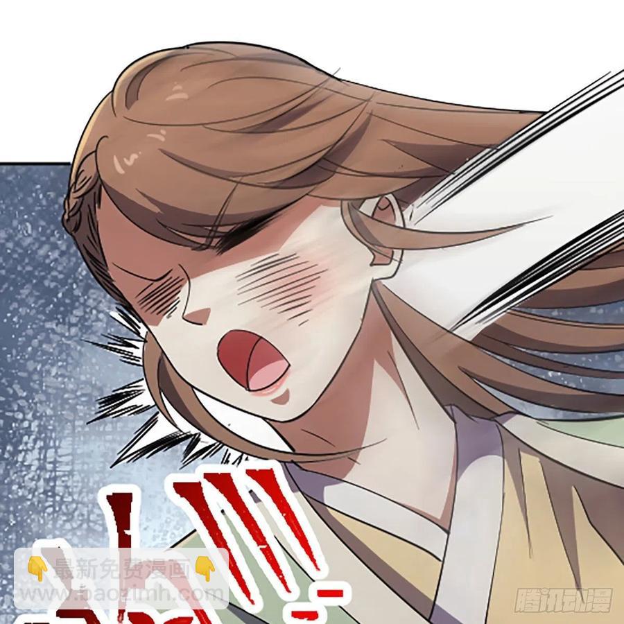 笑傲江湖 - 第二百八十八話 故劍今非(2/2) - 3