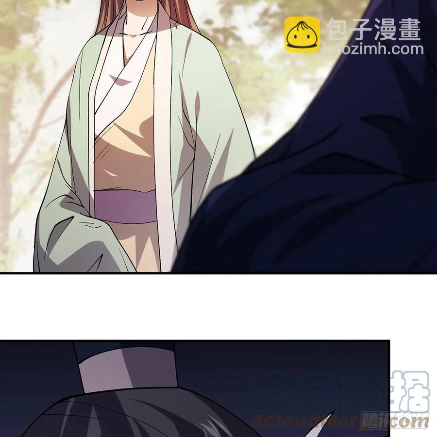 笑傲江湖 - 第二百九十話 君子小人(1/2) - 2