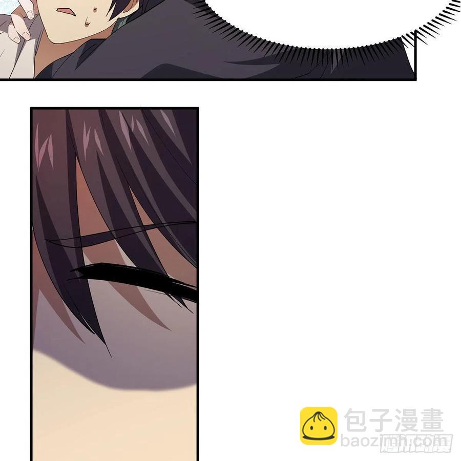 笑傲江湖 - 第二百九十話 君子小人(1/2) - 2