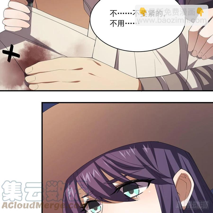 笑傲江湖 - 第二百九十話 君子小人(1/2) - 4