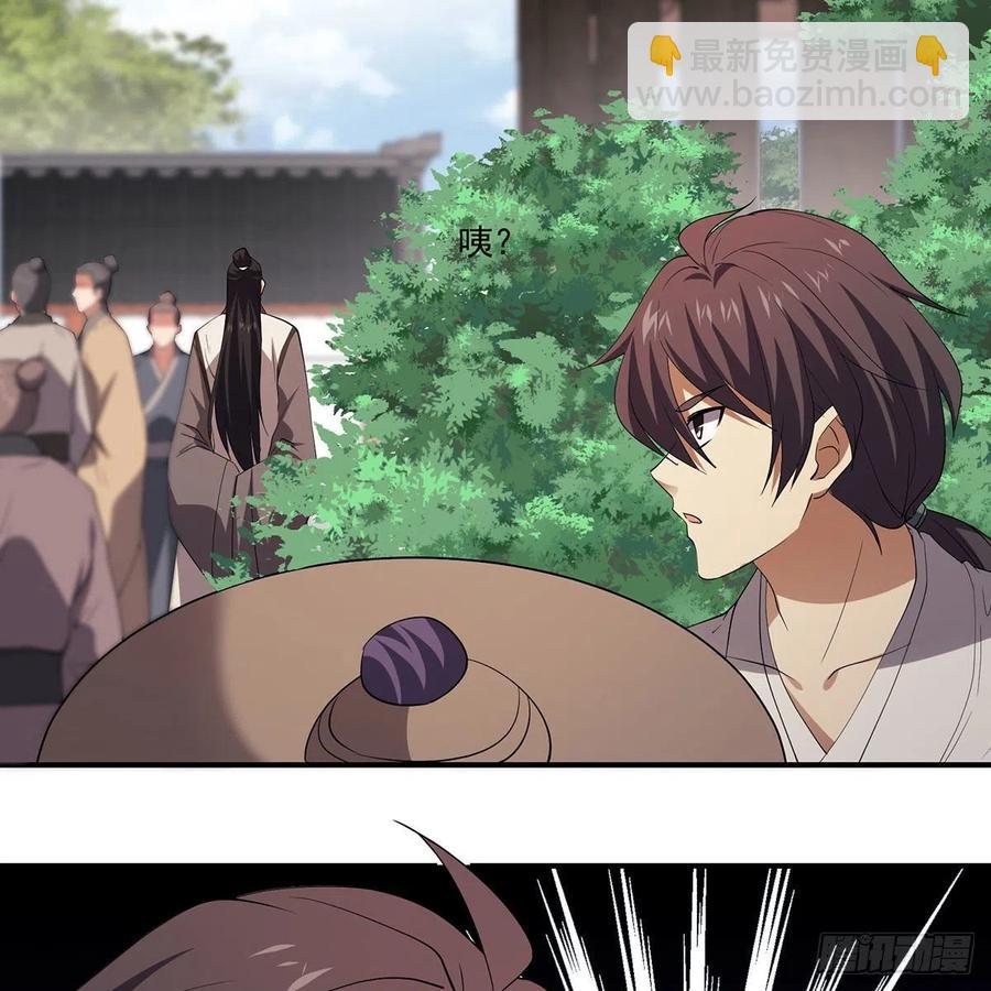 笑傲江湖 - 第二百九十話 君子小人(1/2) - 6