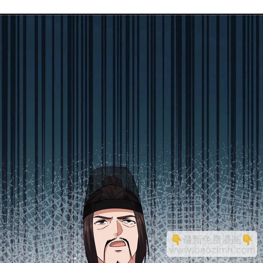 笑傲江湖 - 第二百九十話 君子小人(1/2) - 3