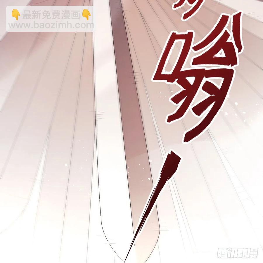 笑傲江湖 - 第二百九十話 君子小人(1/2) - 6