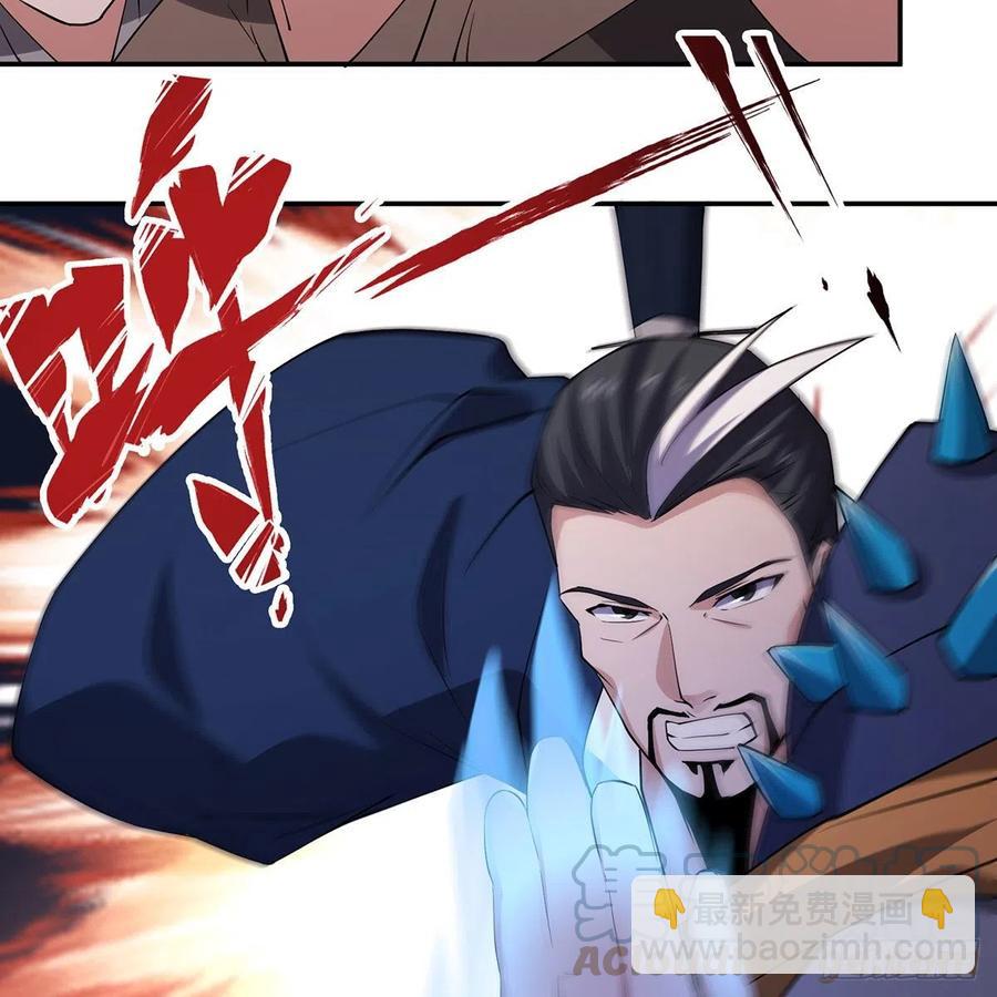 笑傲江湖 - 第二百九十話 君子小人(1/2) - 1