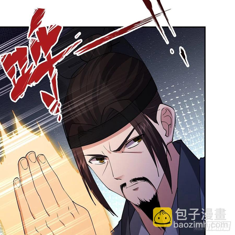 笑傲江湖 - 第二百九十話 君子小人(2/2) - 5