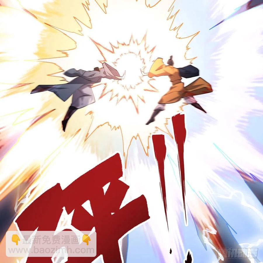 笑傲江湖 - 第二百九十話 君子小人(2/2) - 7