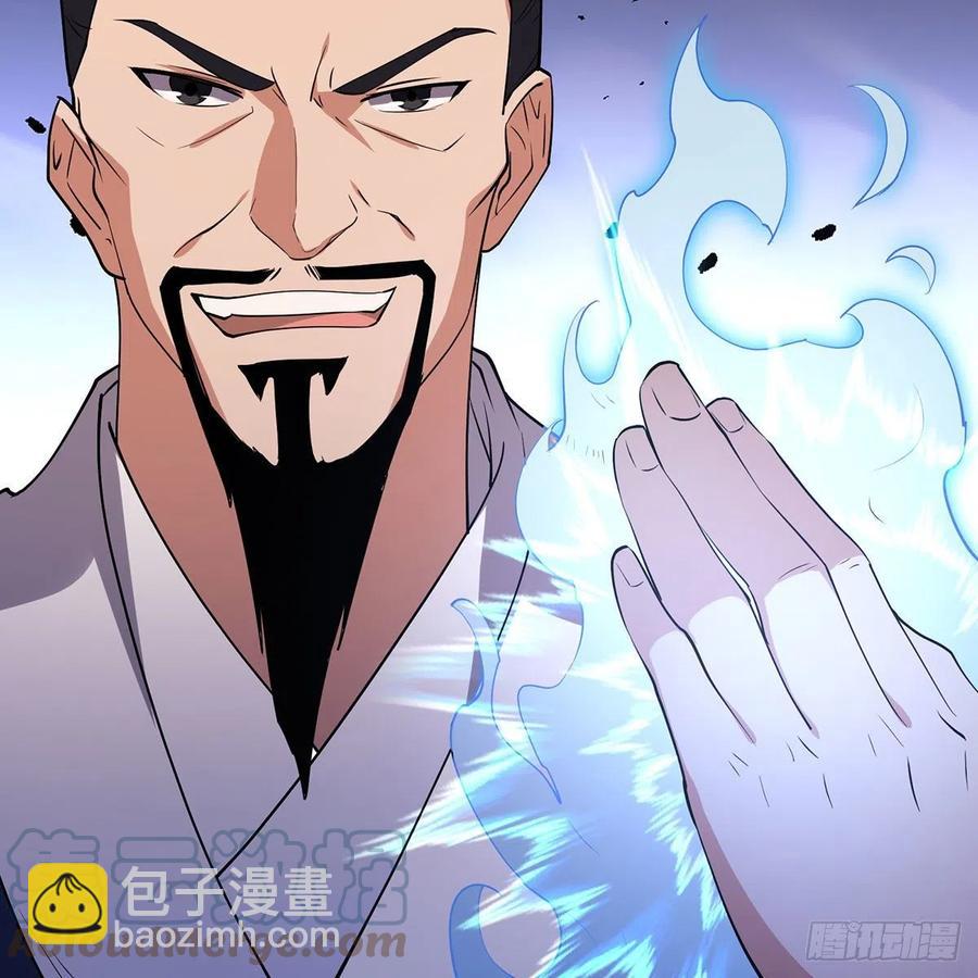 笑傲江湖 - 第二百九十話 君子小人(2/2) - 4