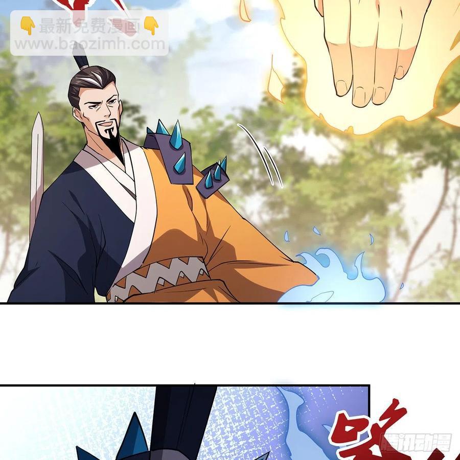 笑傲江湖 - 第二百九十話 君子小人(2/2) - 8