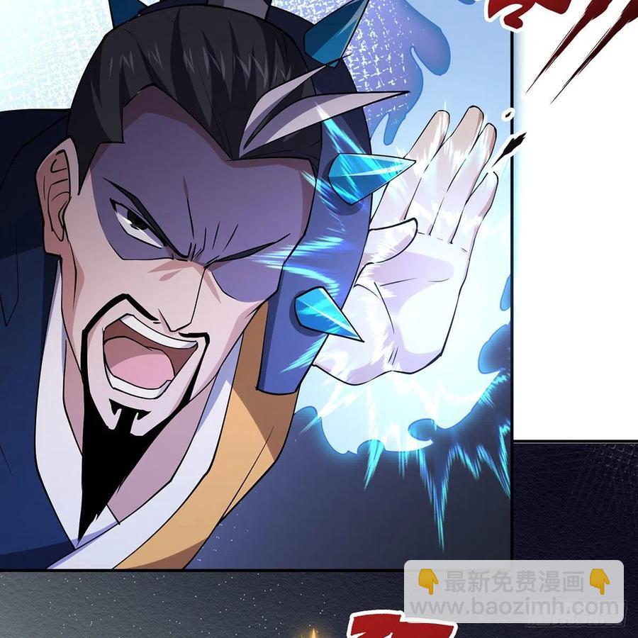 笑傲江湖 - 第二百九十話 君子小人(2/2) - 1