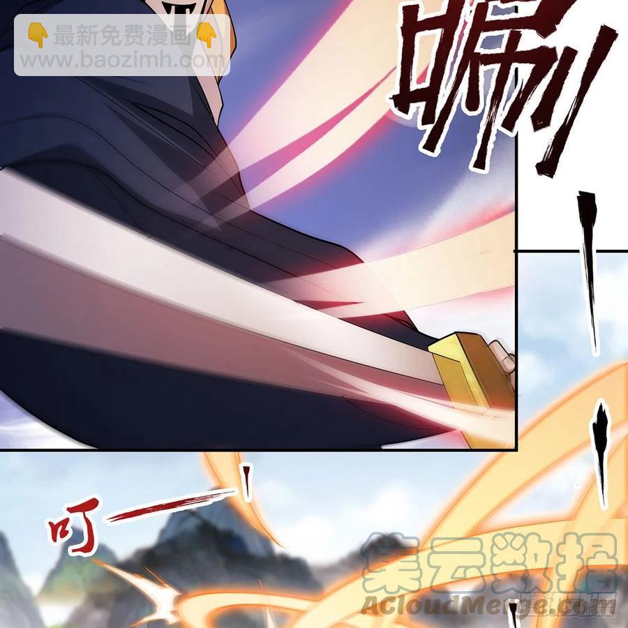 笑傲江湖 - 第二百九十話 君子小人(2/2) - 8