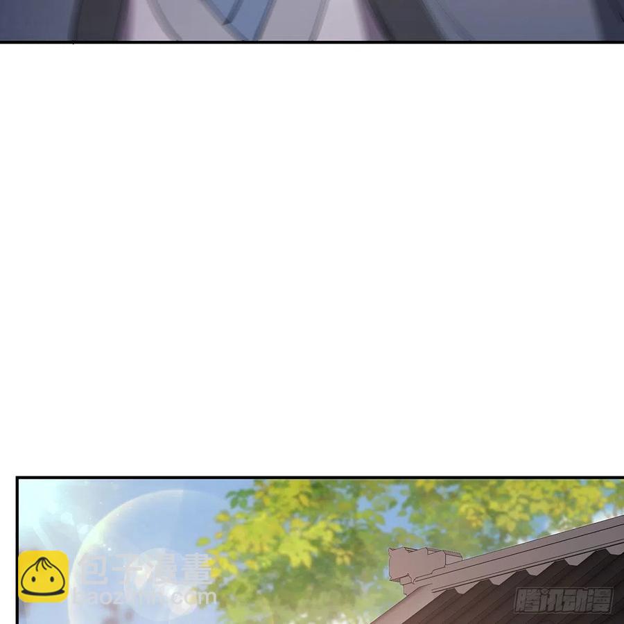 笑傲江湖 - 第二百九十話 君子小人(2/2) - 7