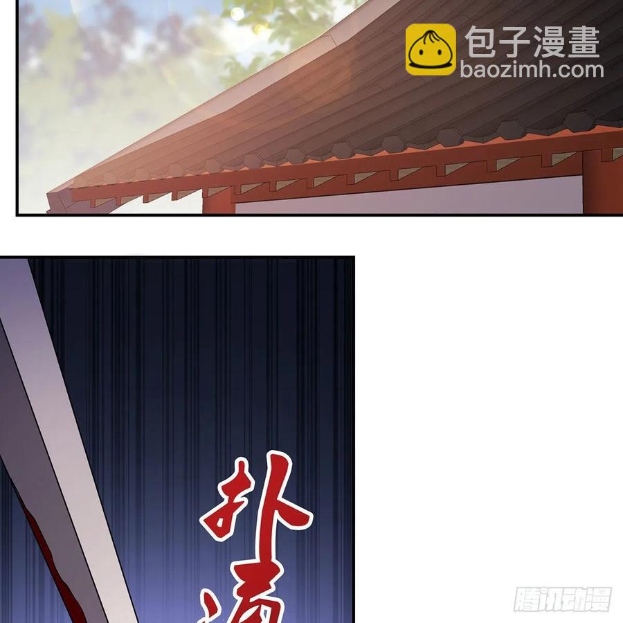 笑傲江湖 - 第二百九十話 君子小人(2/2) - 8